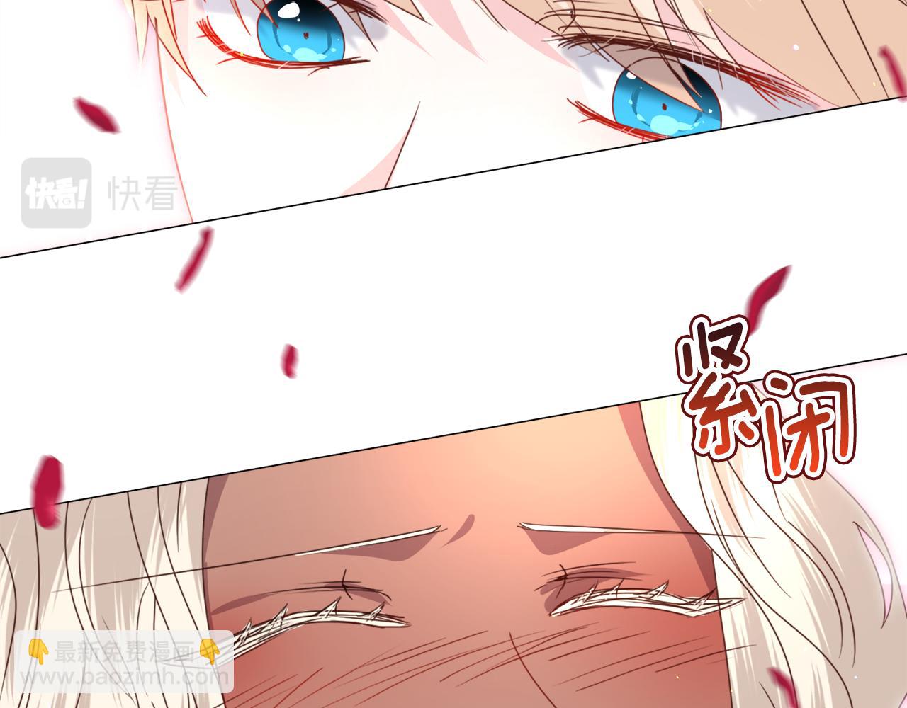 第63话 落入陷阱51