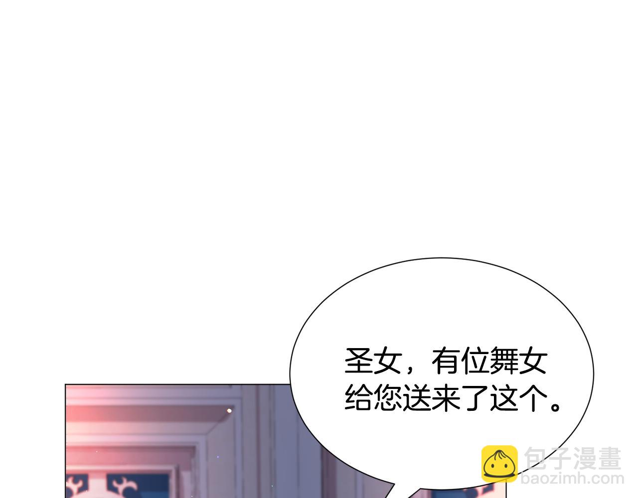 第63话 落入陷阱55