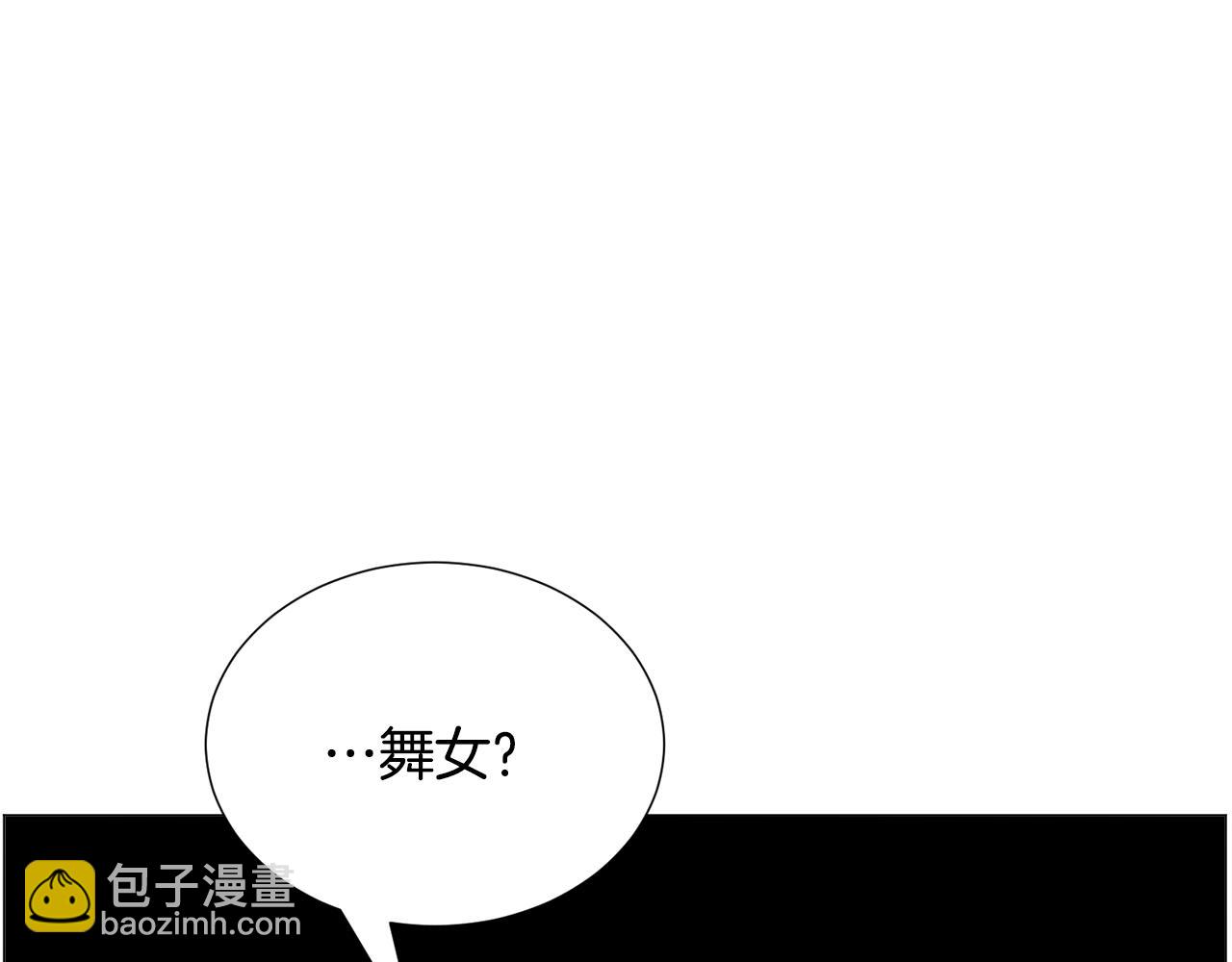第63话 落入陷阱57