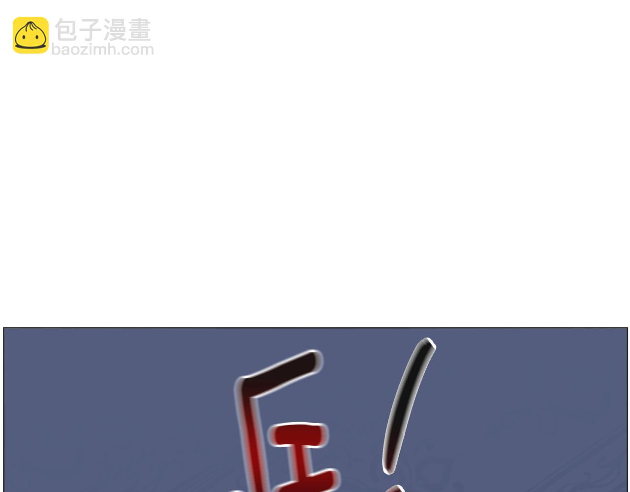 第63话 落入陷阱6