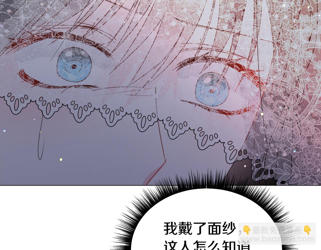 第63话 落入陷阱63