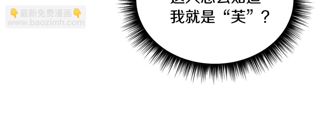 第63话 落入陷阱64