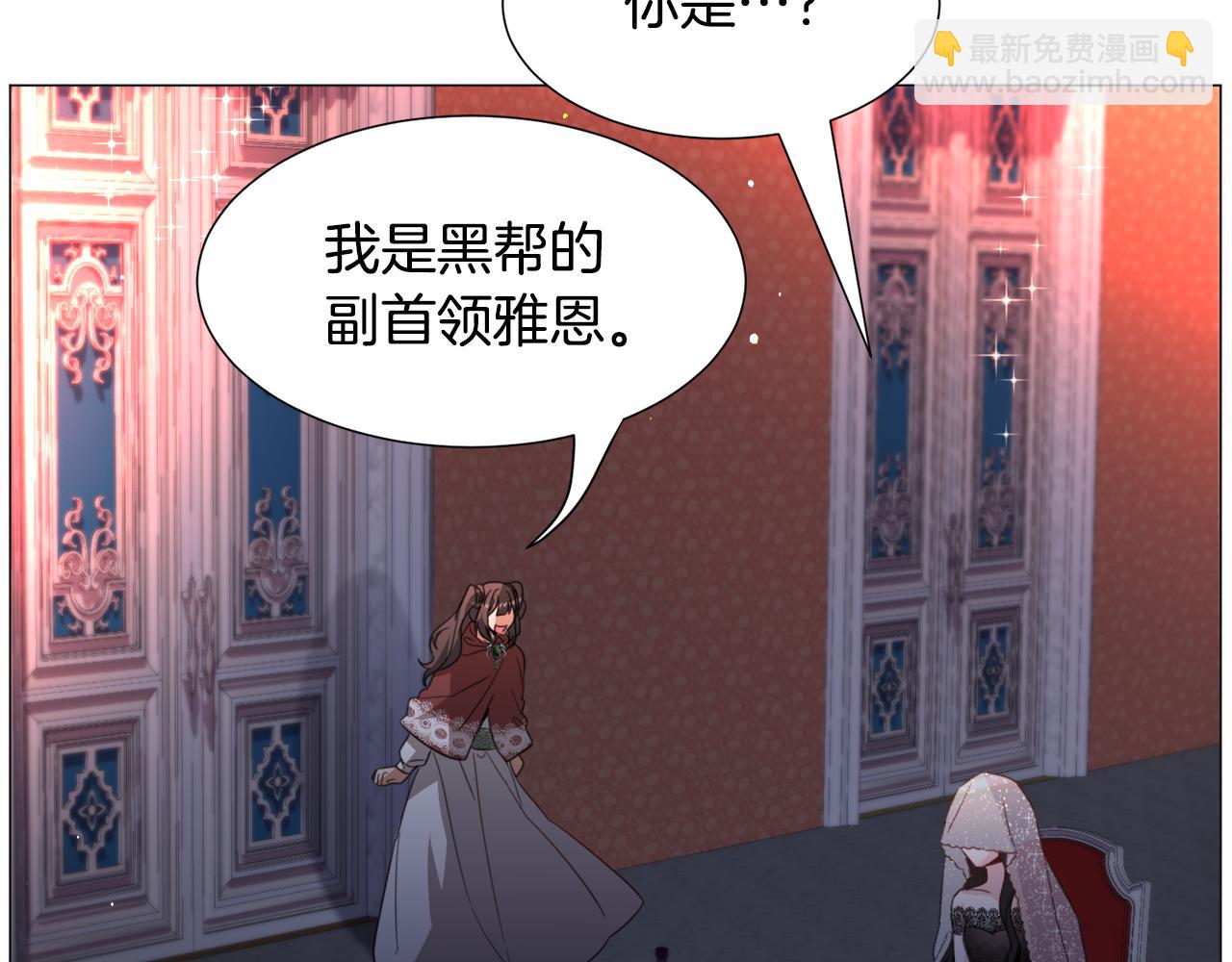 第63话 落入陷阱73