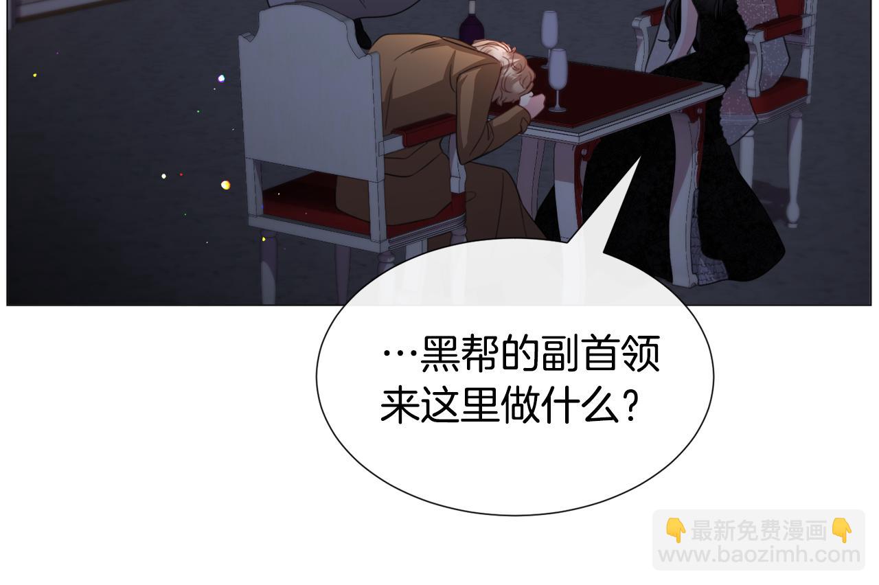 第63话 落入陷阱74