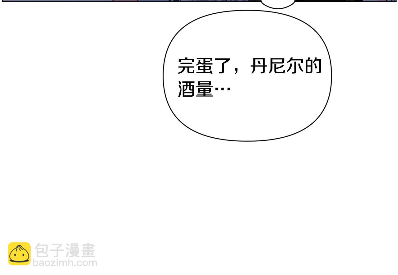 第63话 落入陷阱8