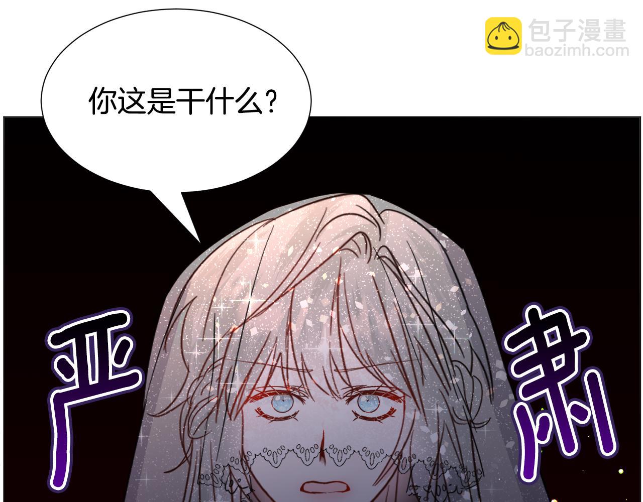 第63话 落入陷阱80