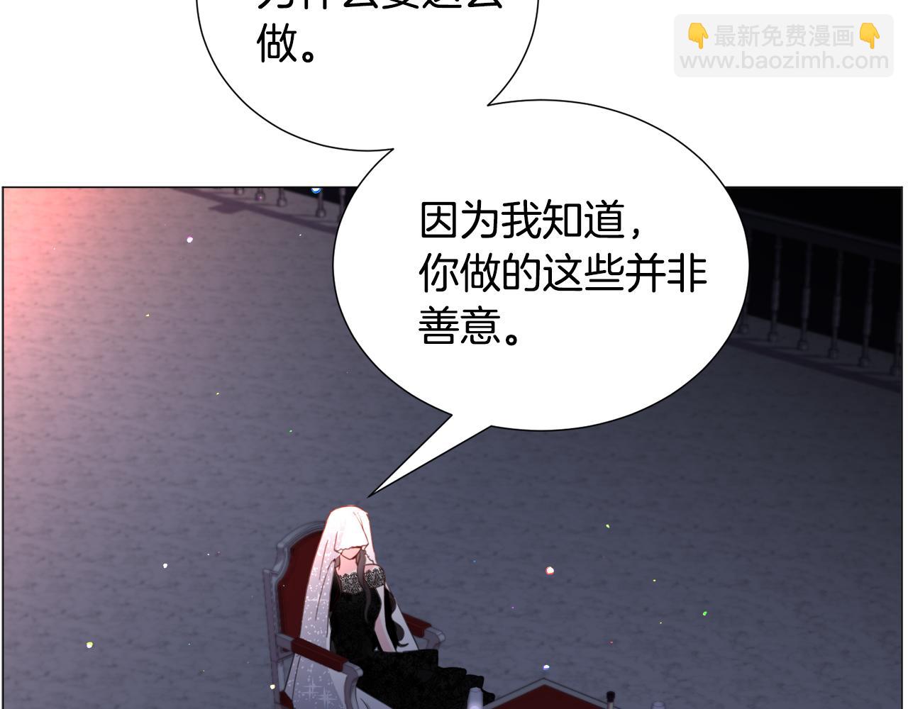第63话 落入陷阱84