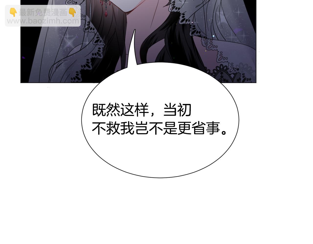 第63话 落入陷阱88