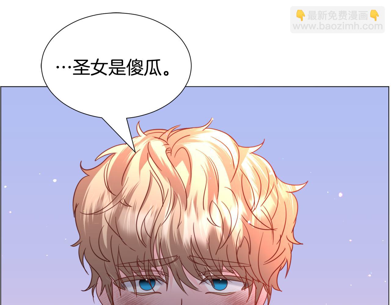 第63话 落入陷阱9