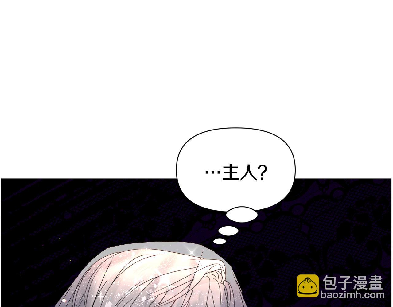第63话 落入陷阱91