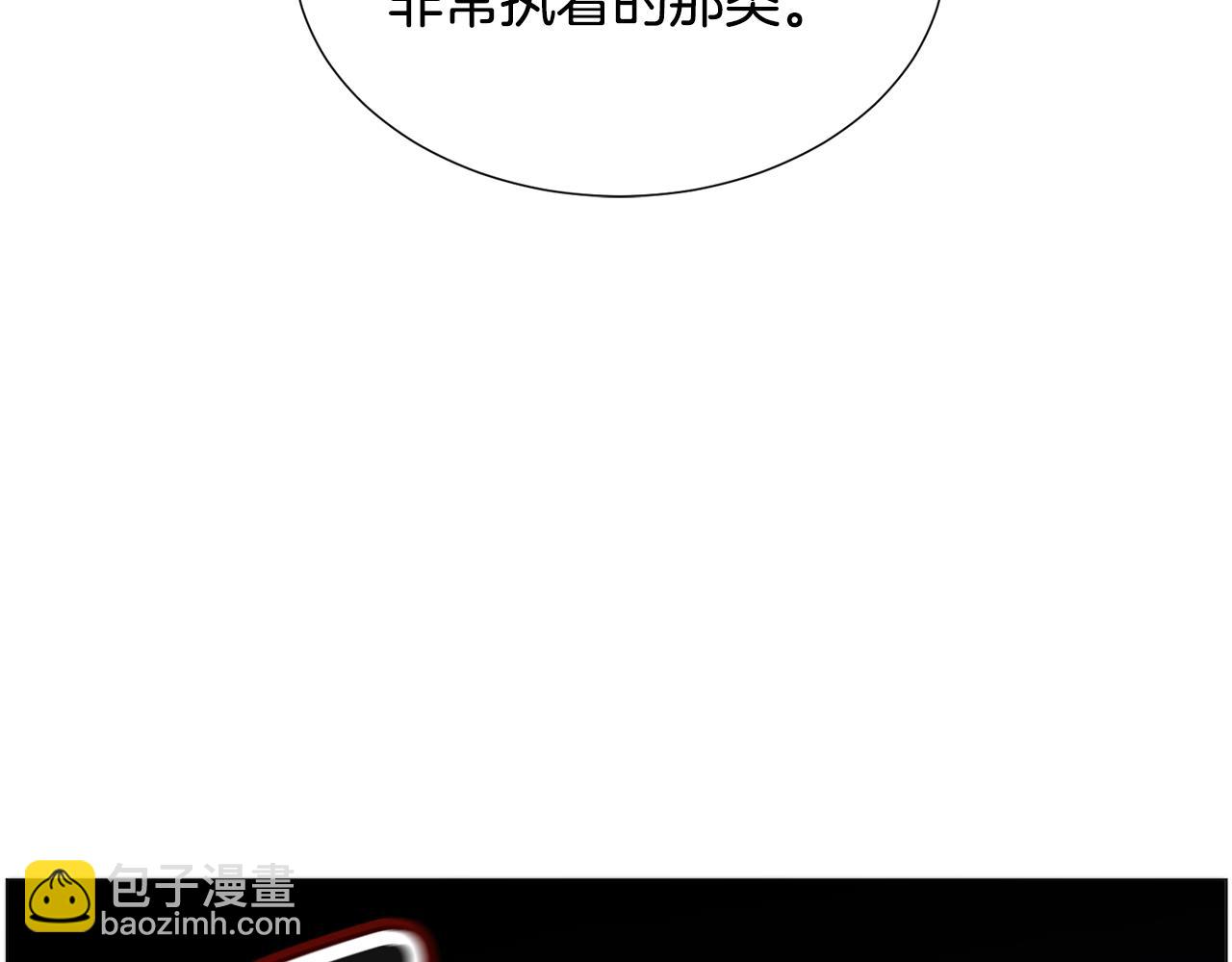 第63话 落入陷阱93