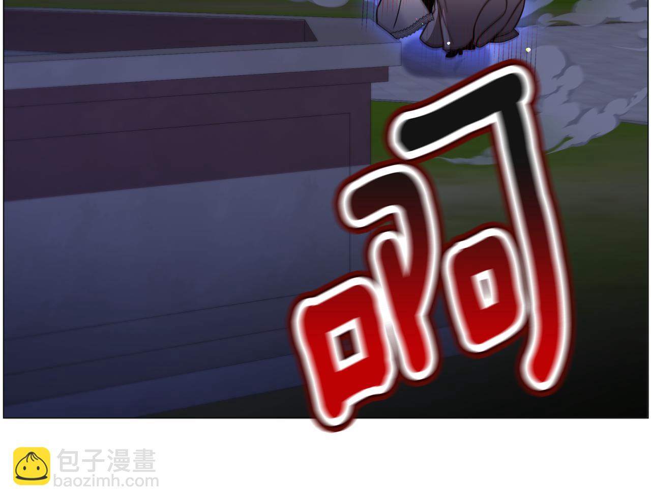 第63话 落入陷阱95