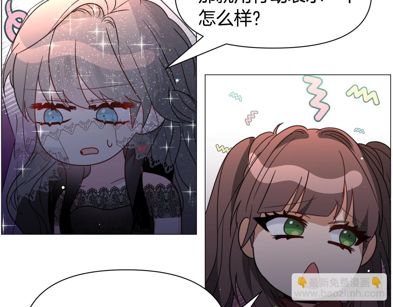 第63话 落入陷阱99