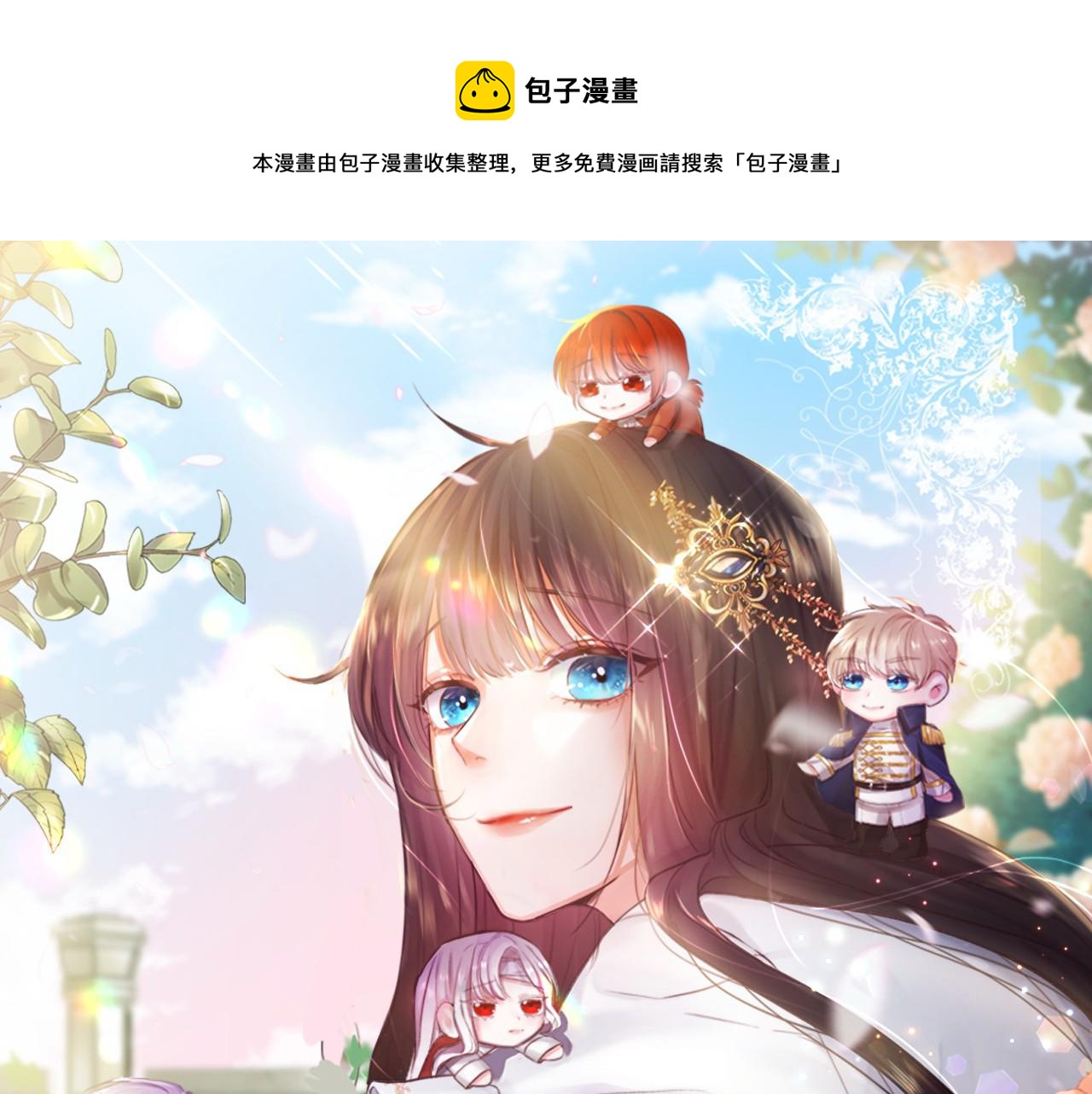 第64话 及时出手0