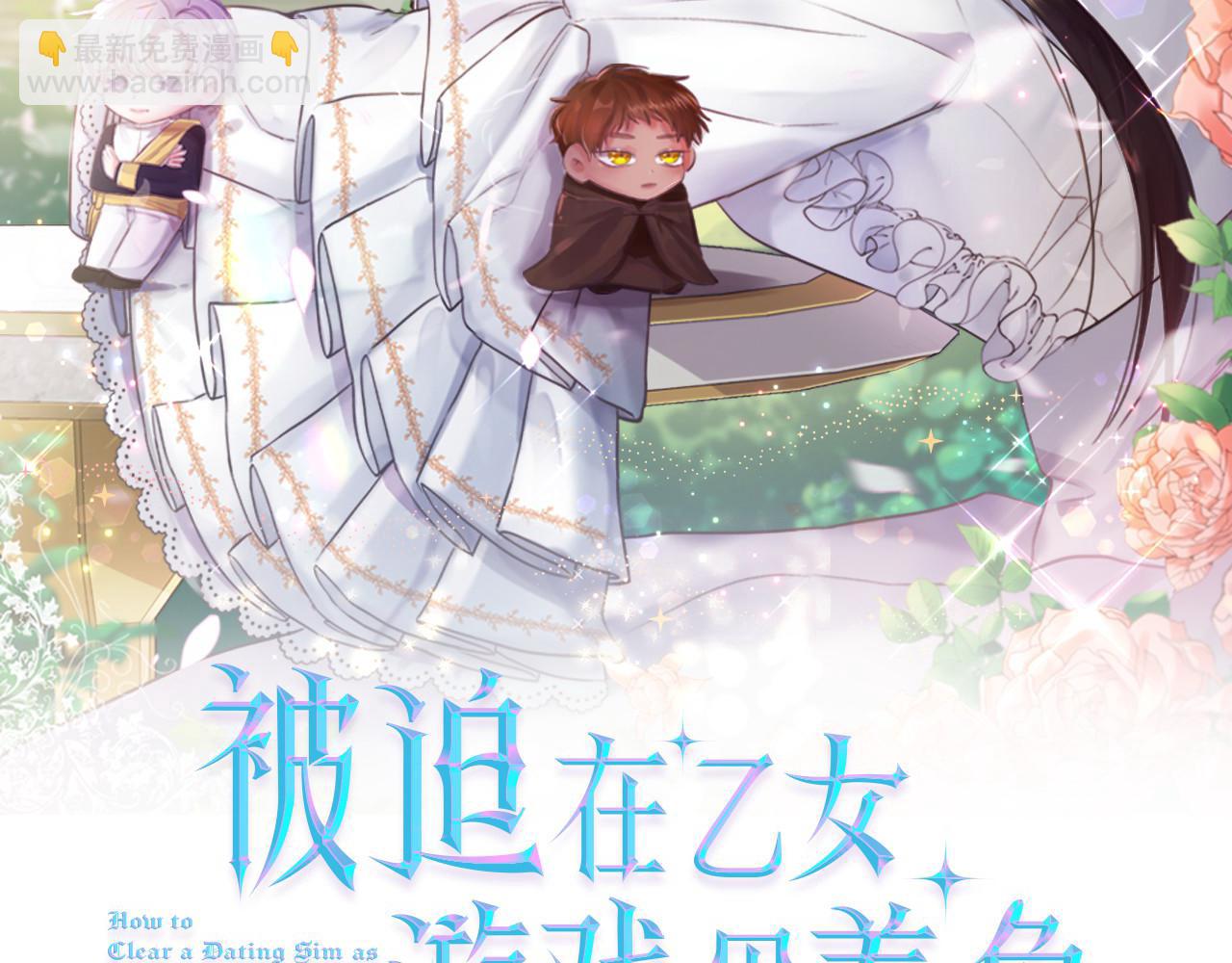 第64话 及时出手1