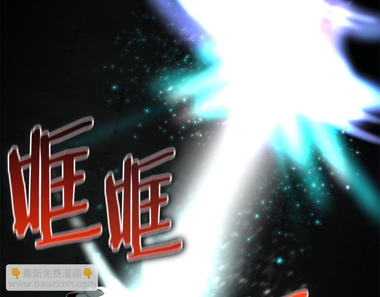 第64话 及时出手112