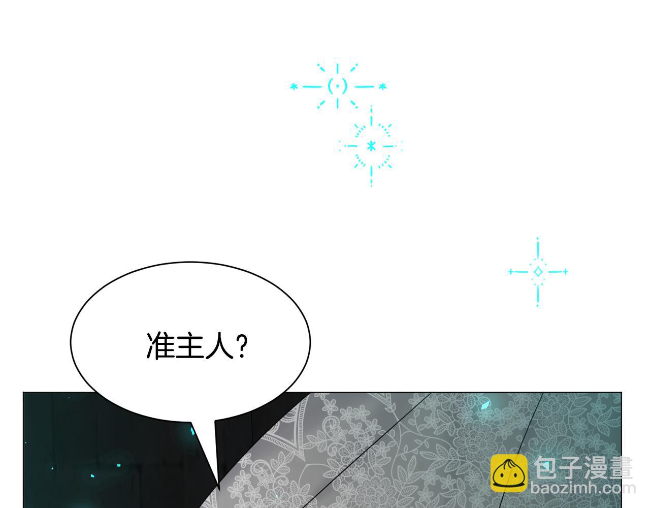 第64话 及时出手117