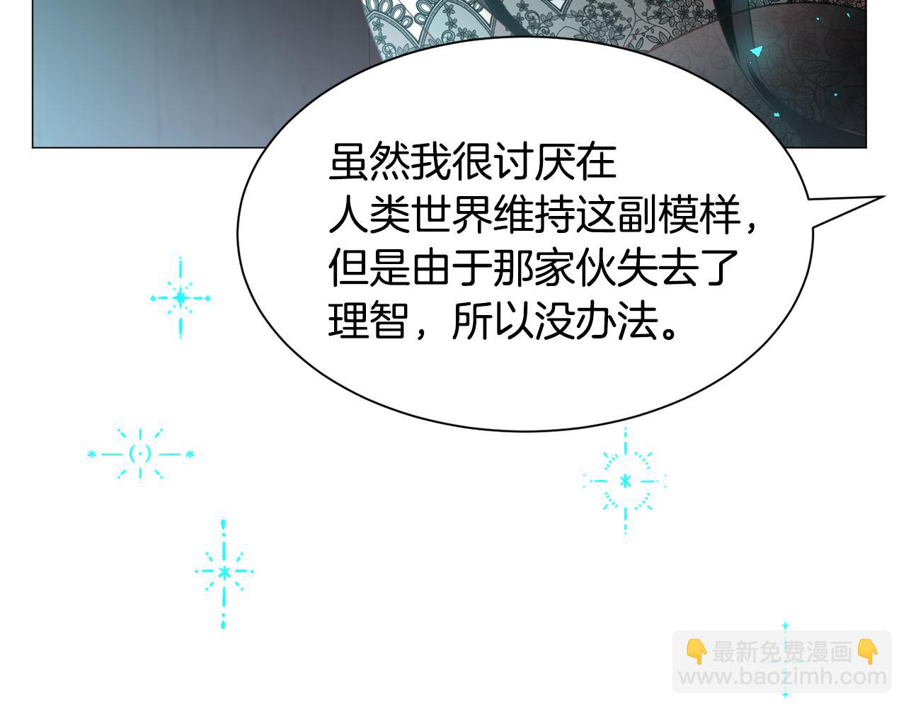 第64话 及时出手119