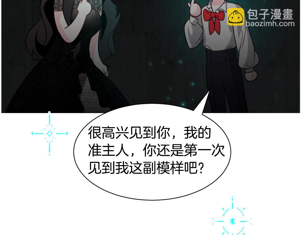 第64话 及时出手121