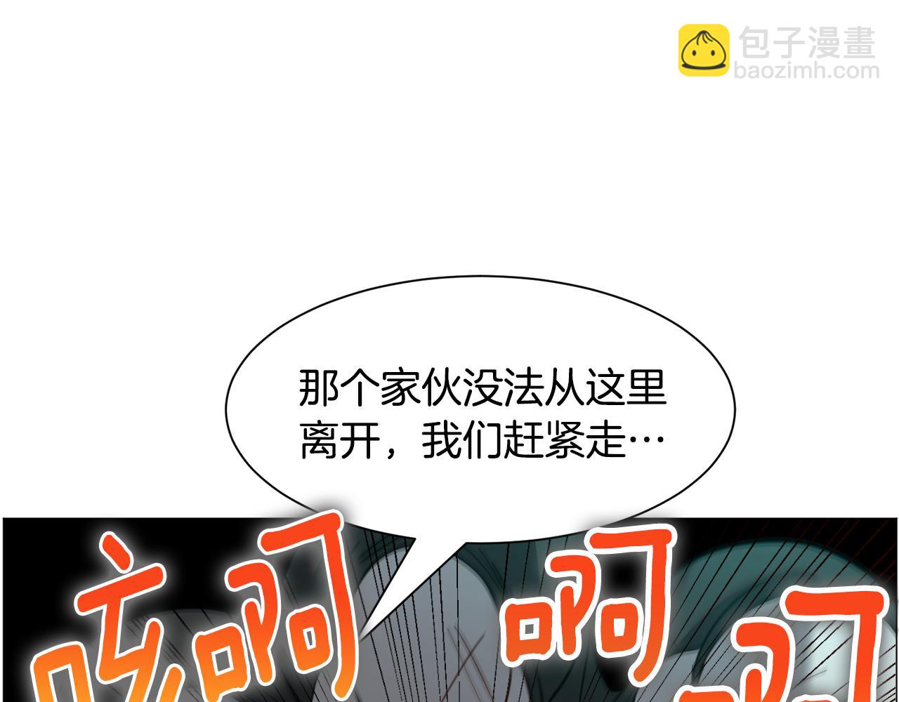 第64话 及时出手123