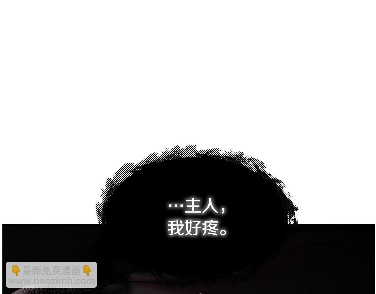 第64话 及时出手133