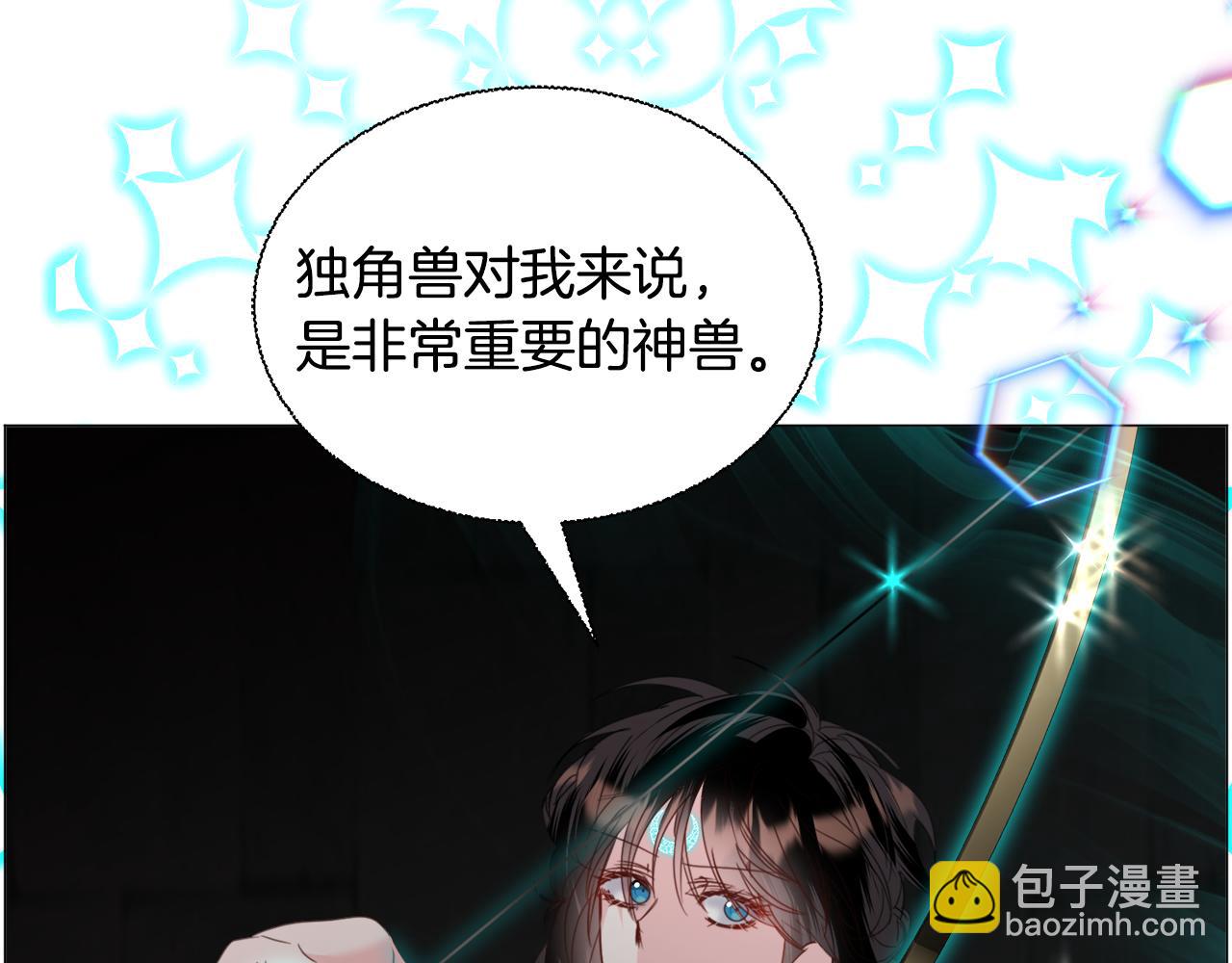 第64话 及时出手139