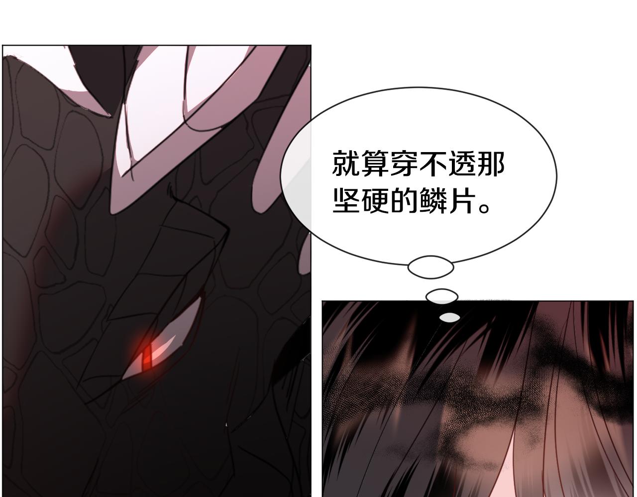 第64话 及时出手142
