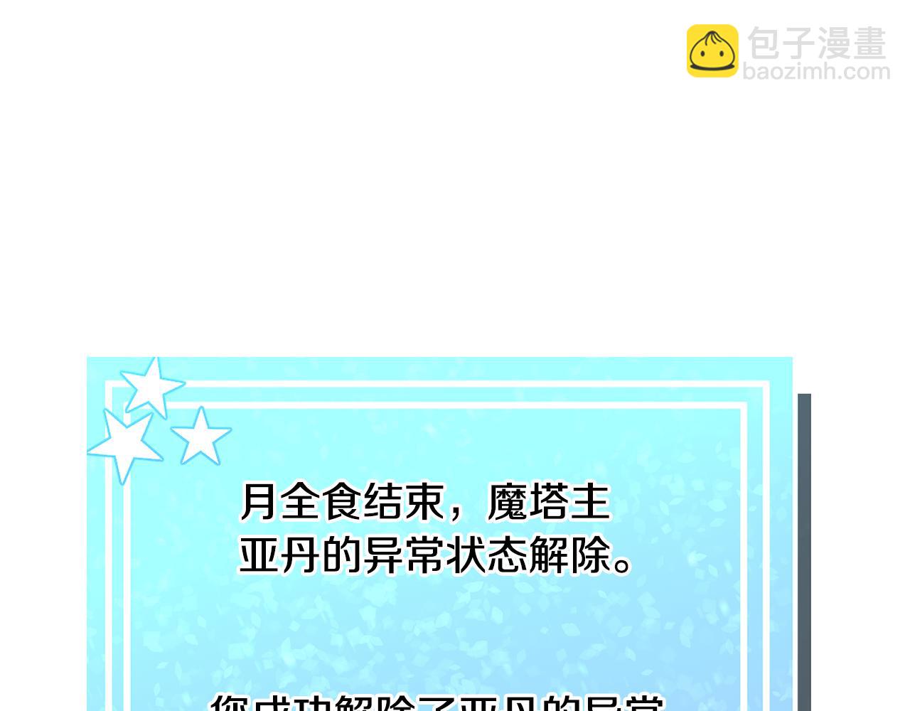 第64话 及时出手146