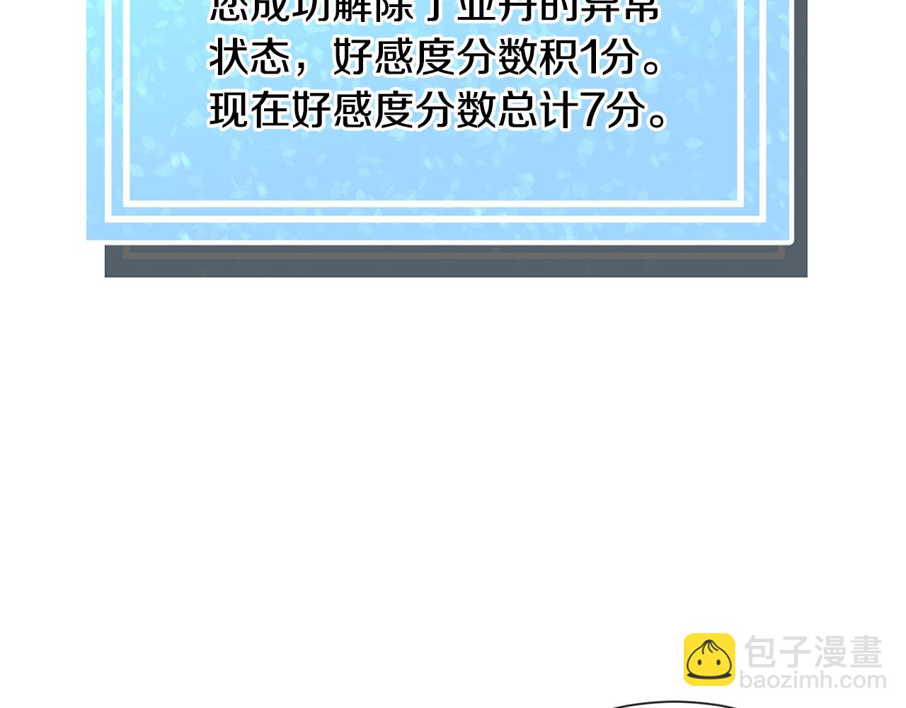 第64话 及时出手147