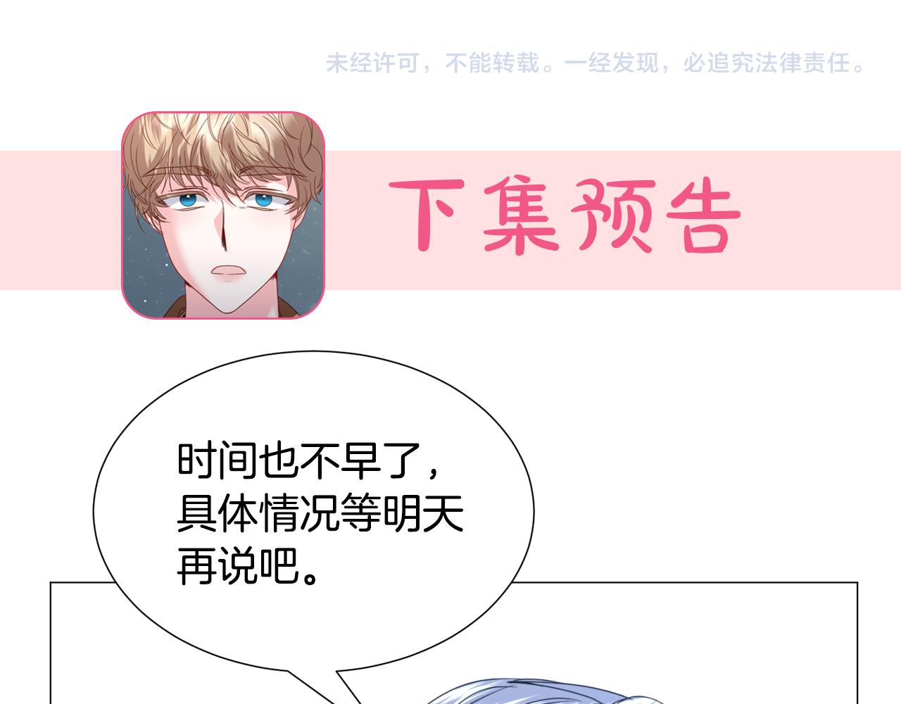 第64话 及时出手150