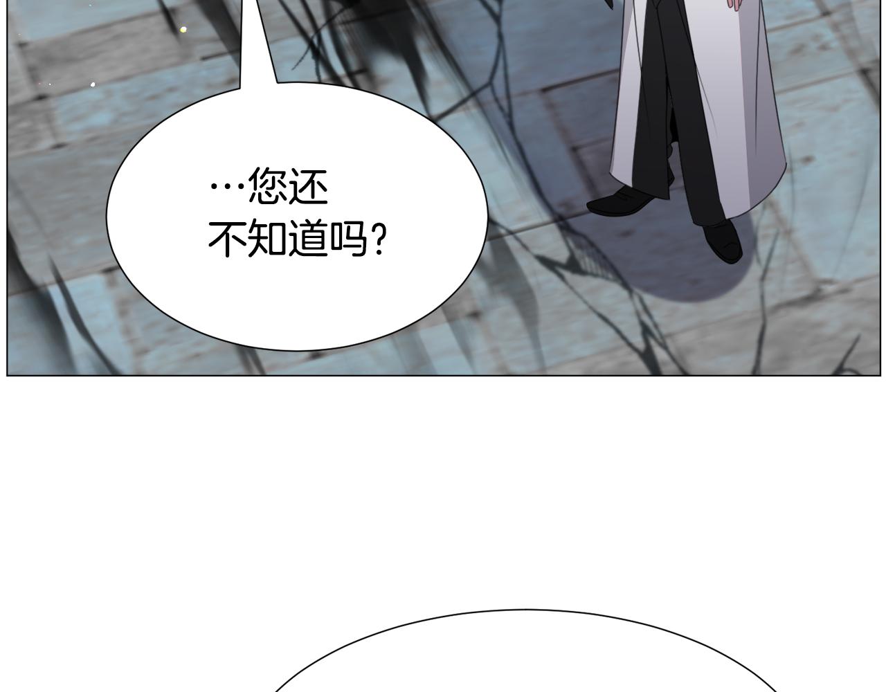 第64话 及时出手158