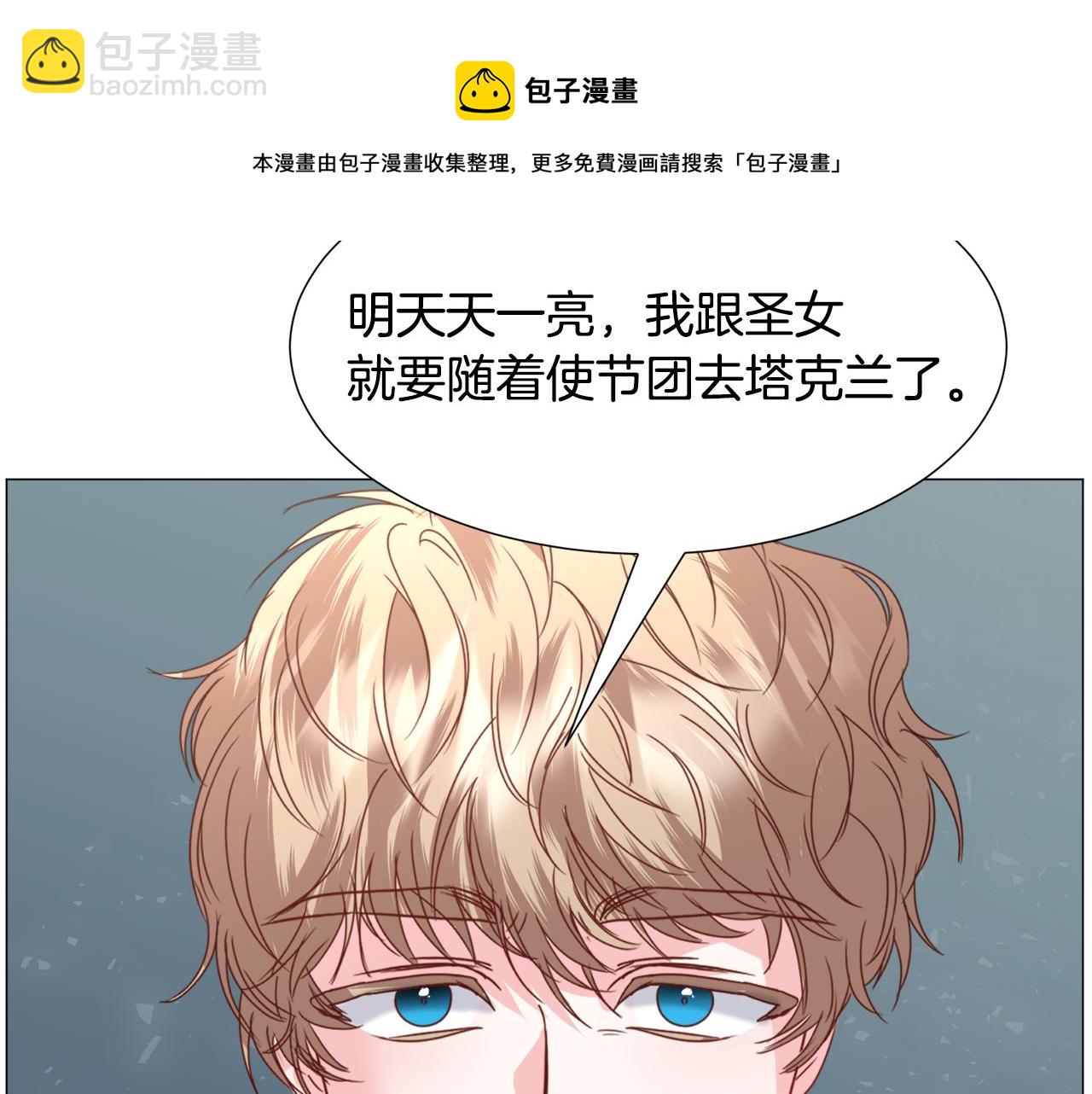 第64话 及时出手159