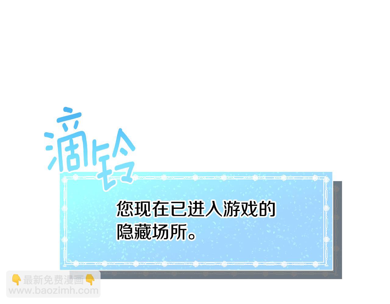 第64话 及时出手16