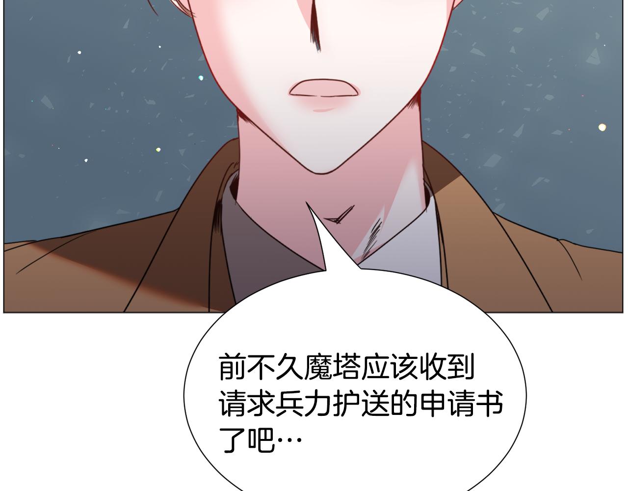 第64话 及时出手160