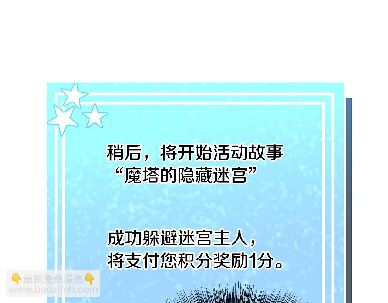 第64话 及时出手17