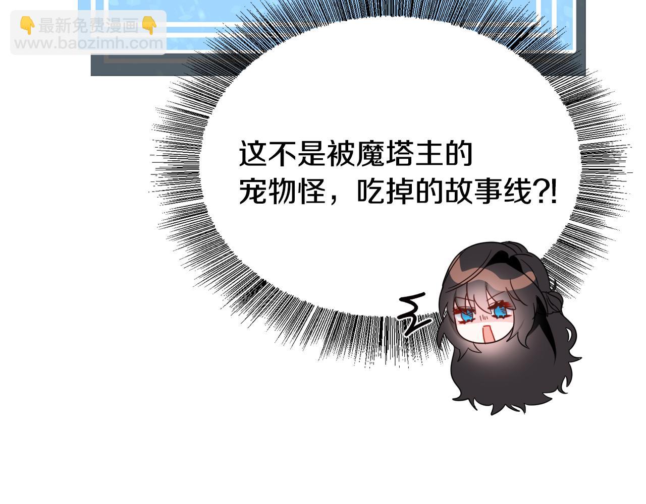 第64话 及时出手18