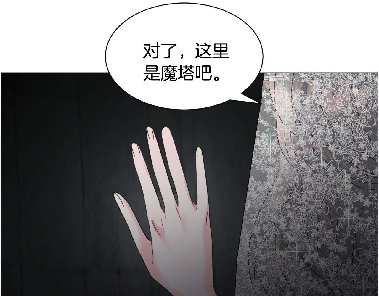 第64话 及时出手29