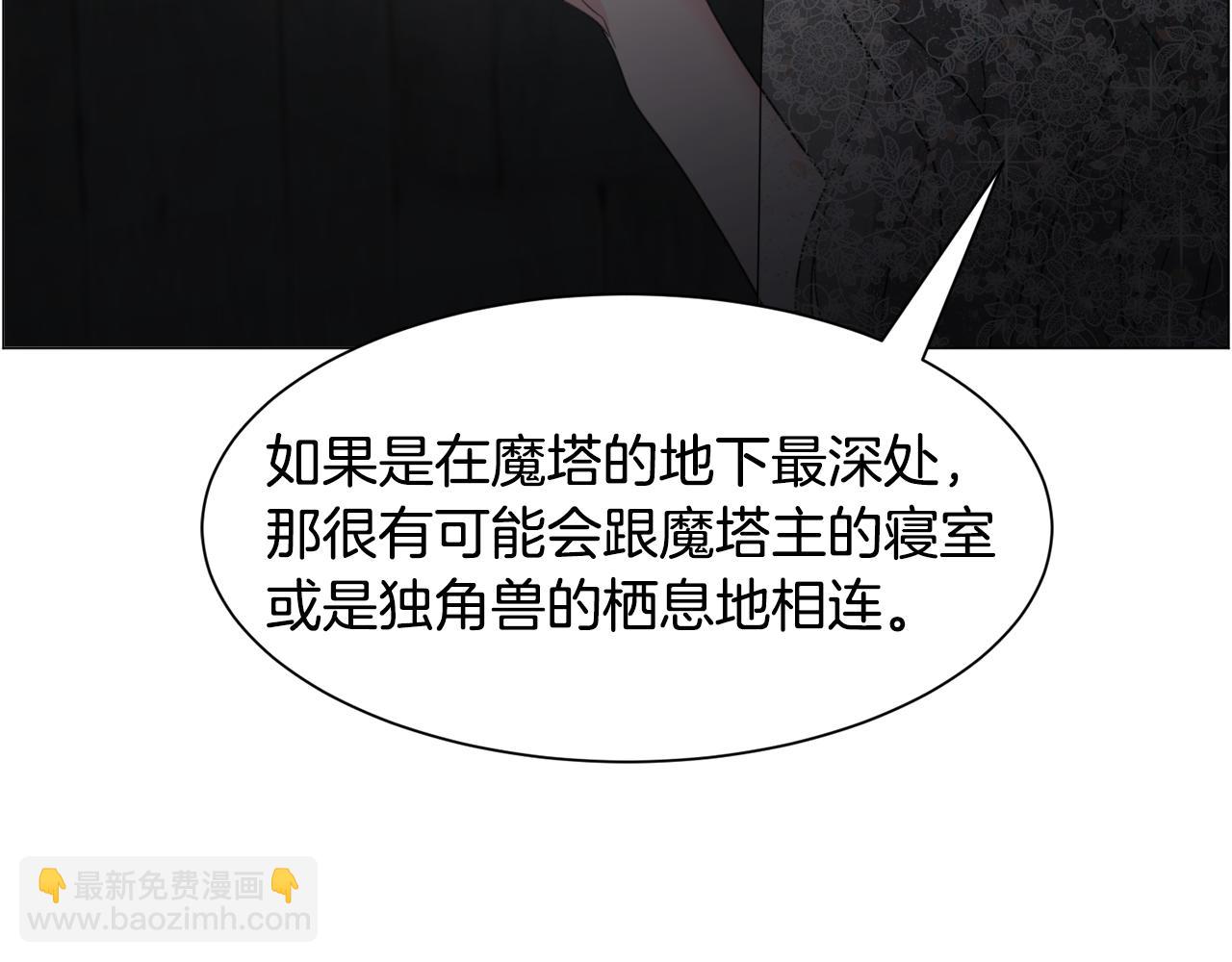 第64话 及时出手30