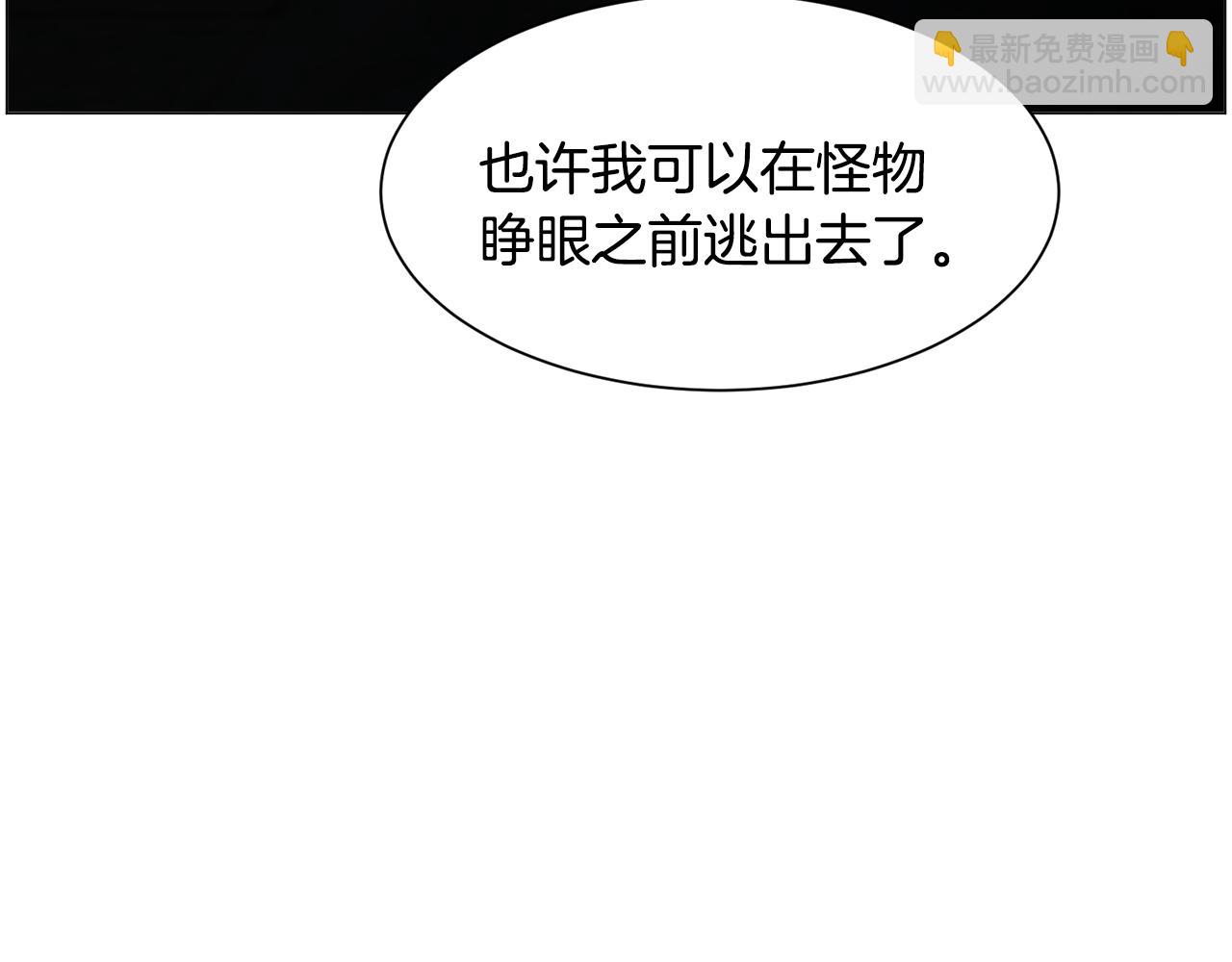 第64话 及时出手34