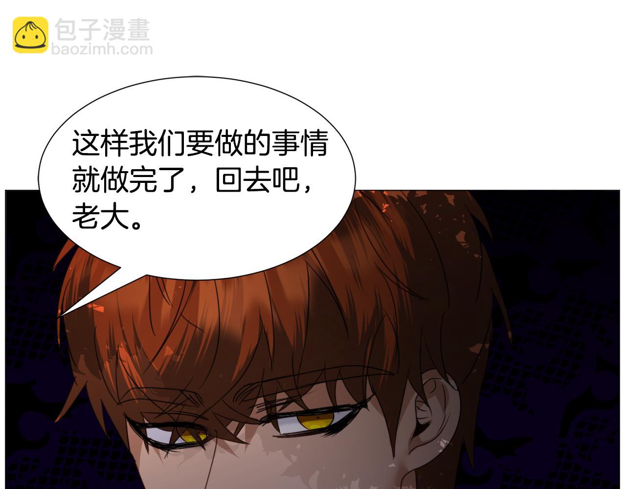 第64话 及时出手4