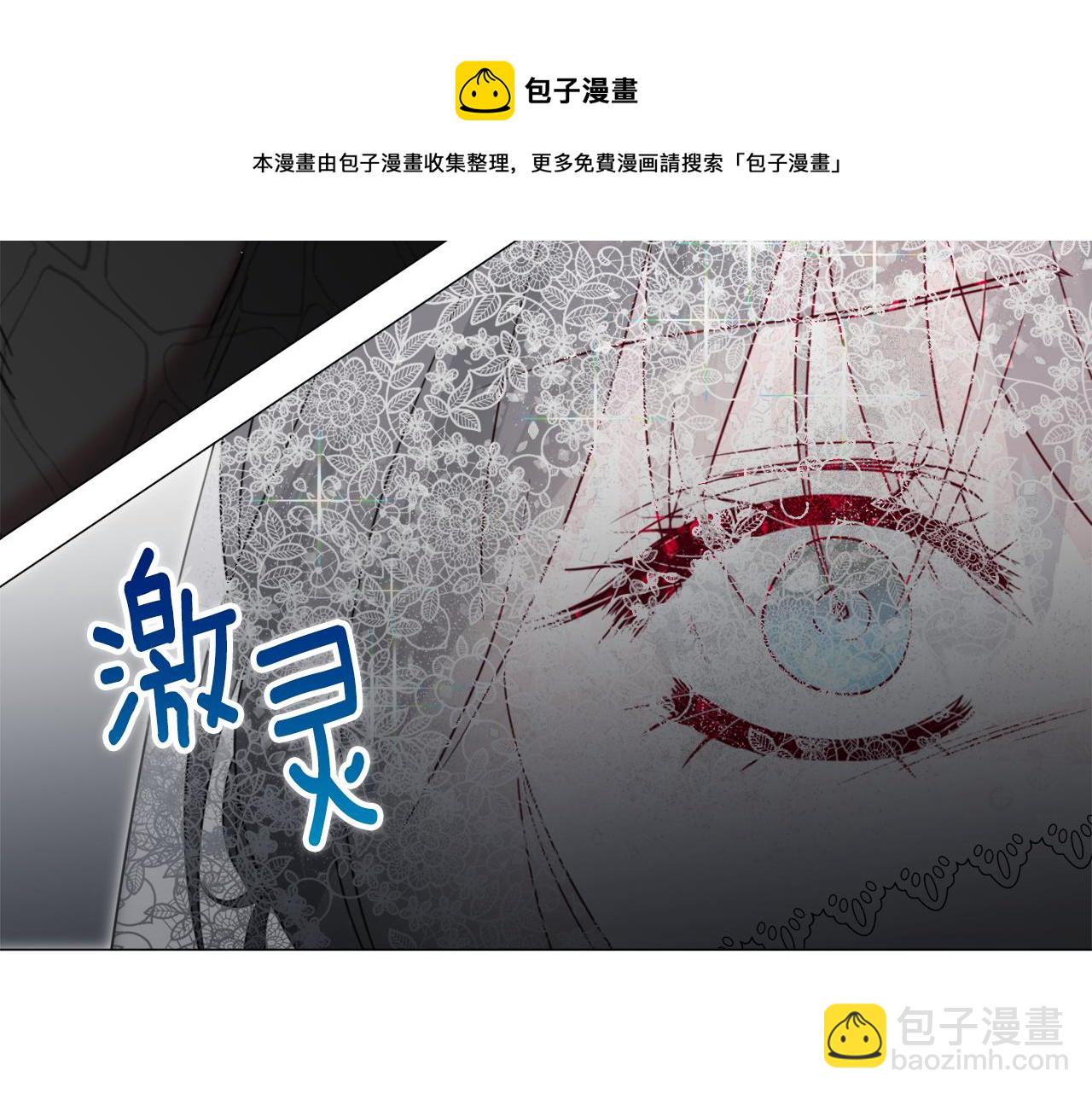 第64话 及时出手49