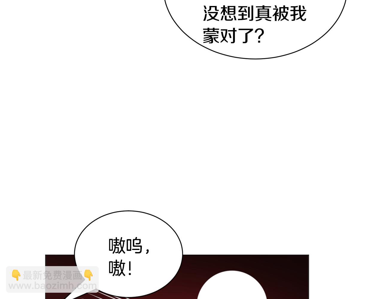 第64话 及时出手66