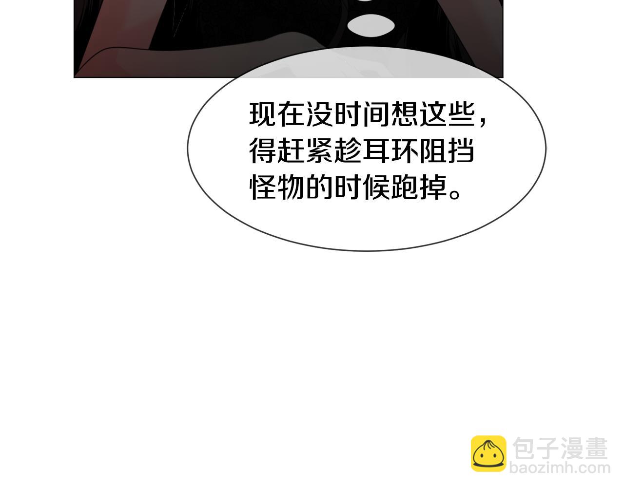 第64话 及时出手68