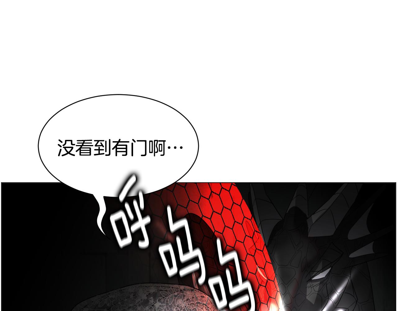 第64话 及时出手76