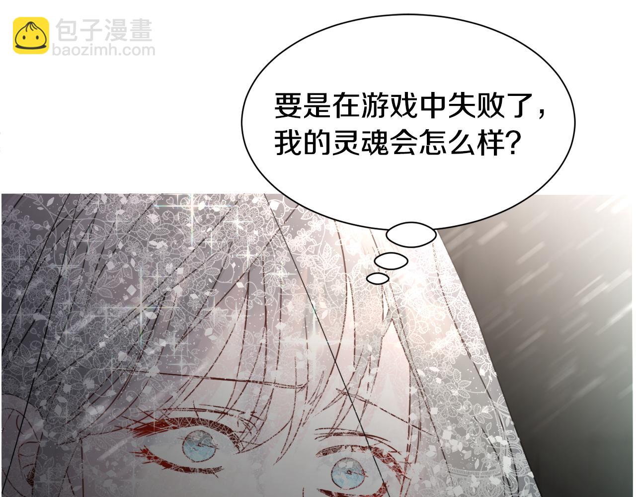 第64话 及时出手96