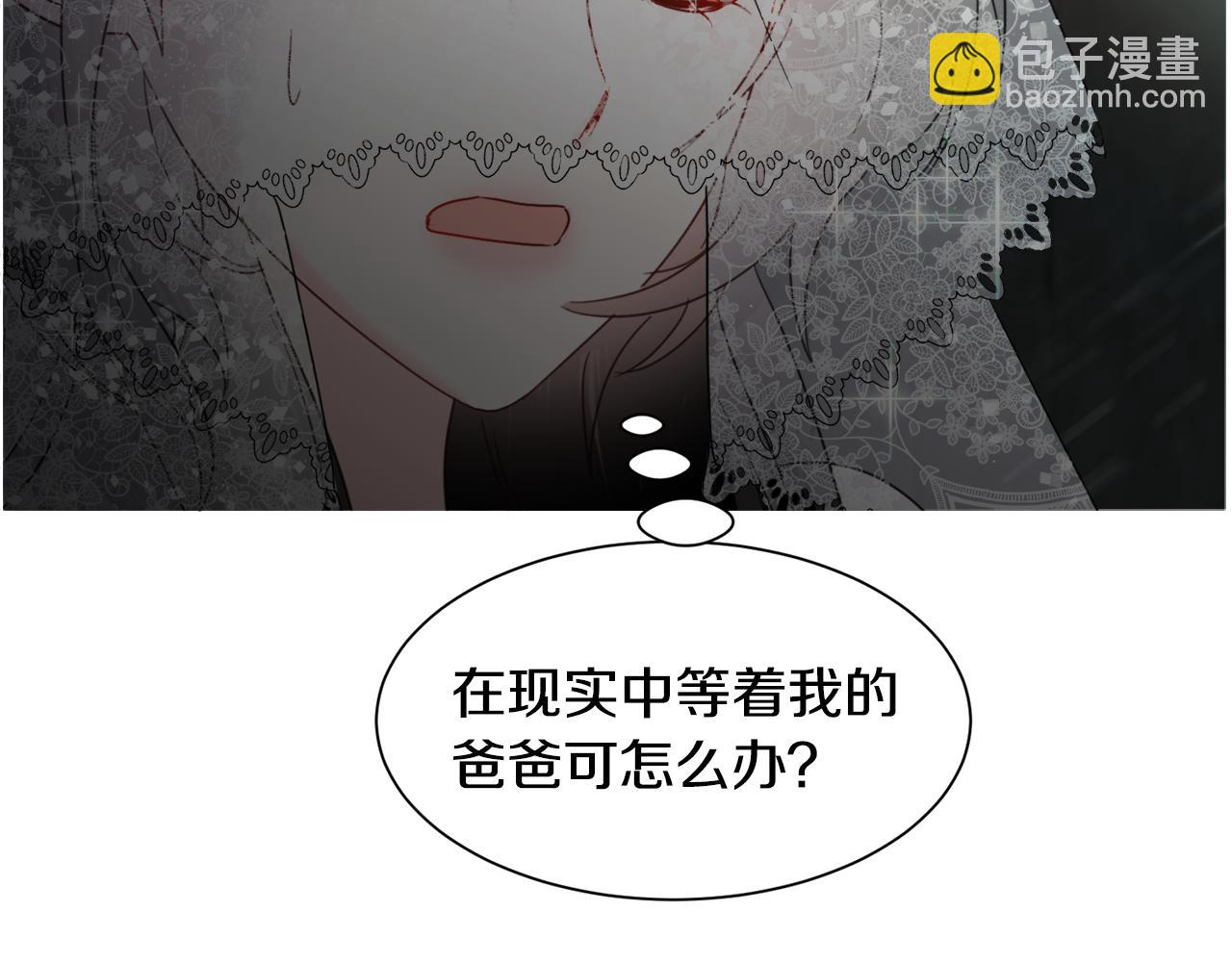 第64话 及时出手97