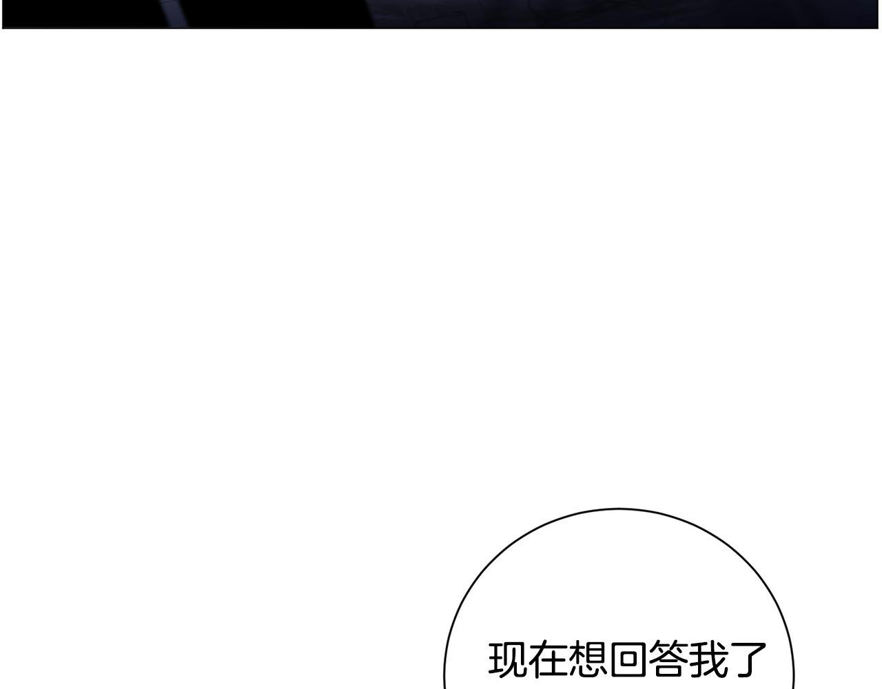 第65话 平息动乱101