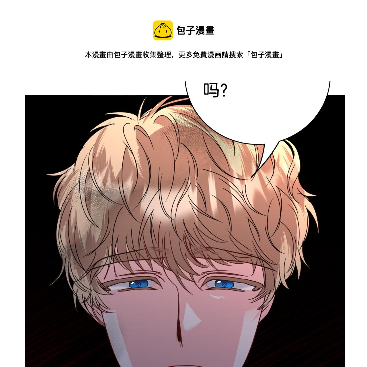 第65话 平息动乱106