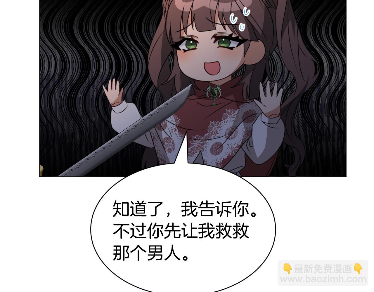 第65话 平息动乱109