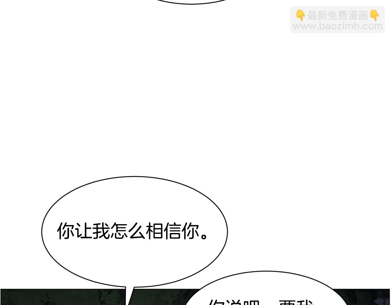 第65话 平息动乱110